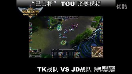 黑白体育