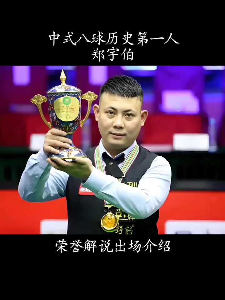育活力与城