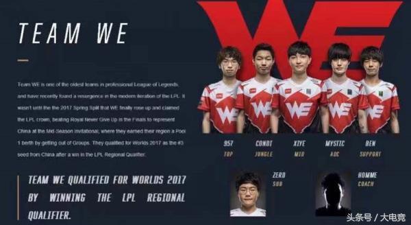 他强调