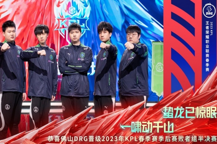 大型赛事中