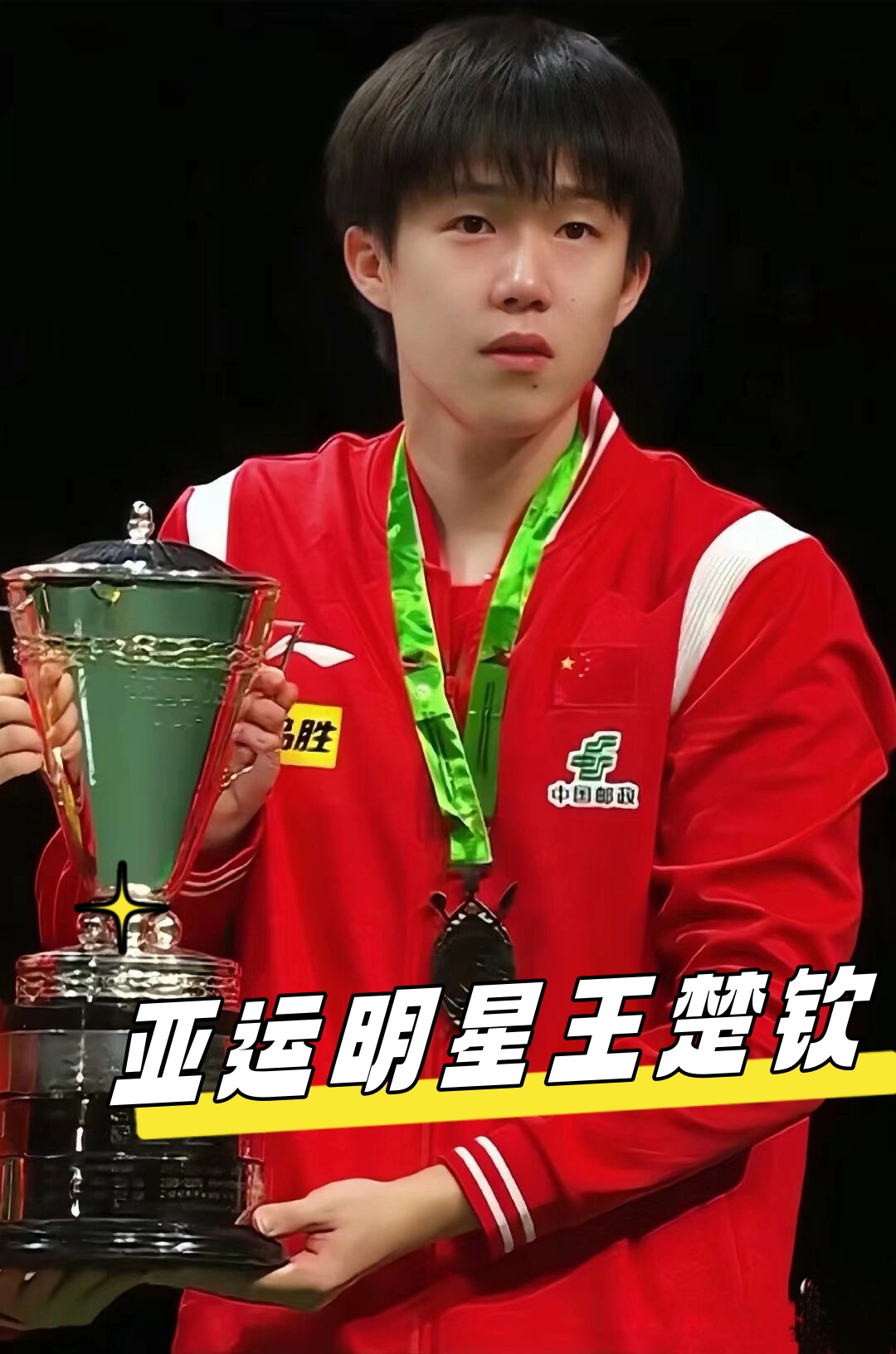 三次威胁直 三次威胁直