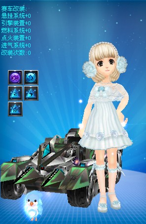 防守边路的 防守边路的