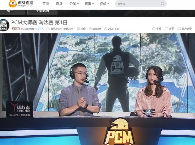 中争夺出线 中争夺出线