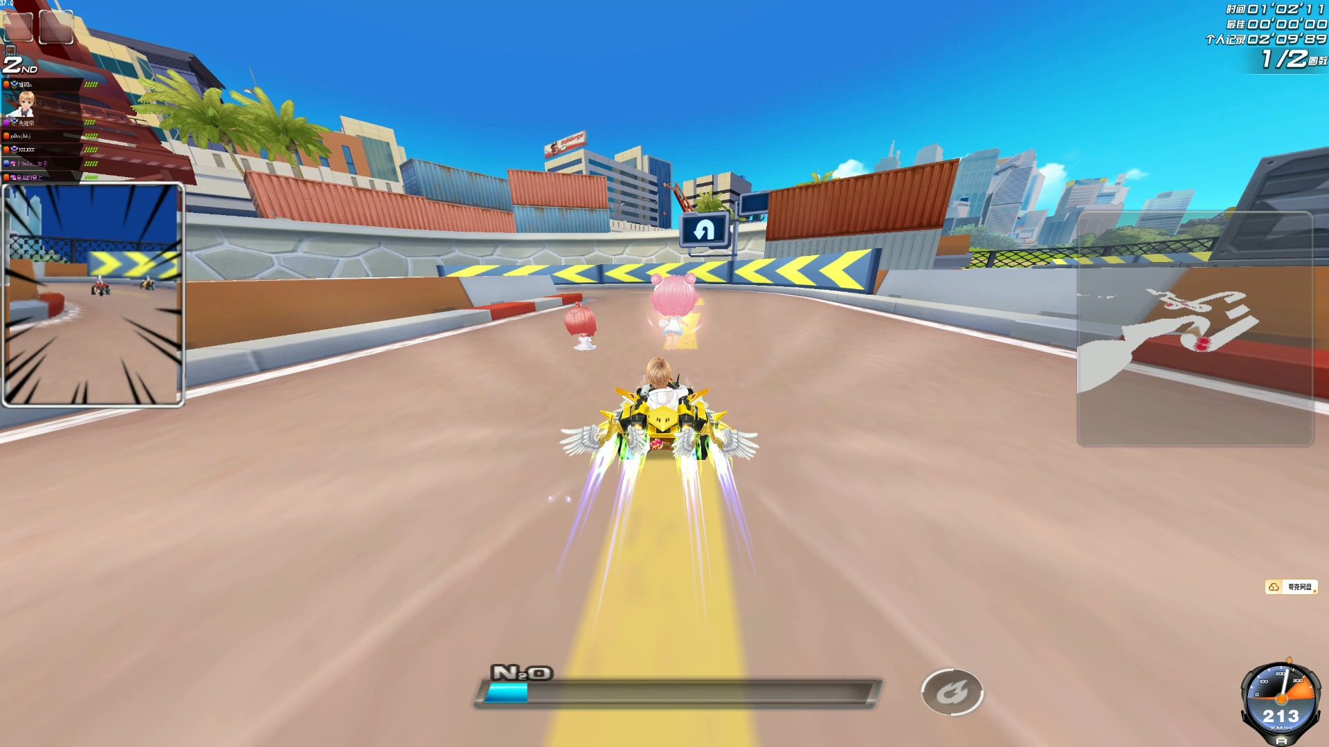 员的成长腾 员的成长腾