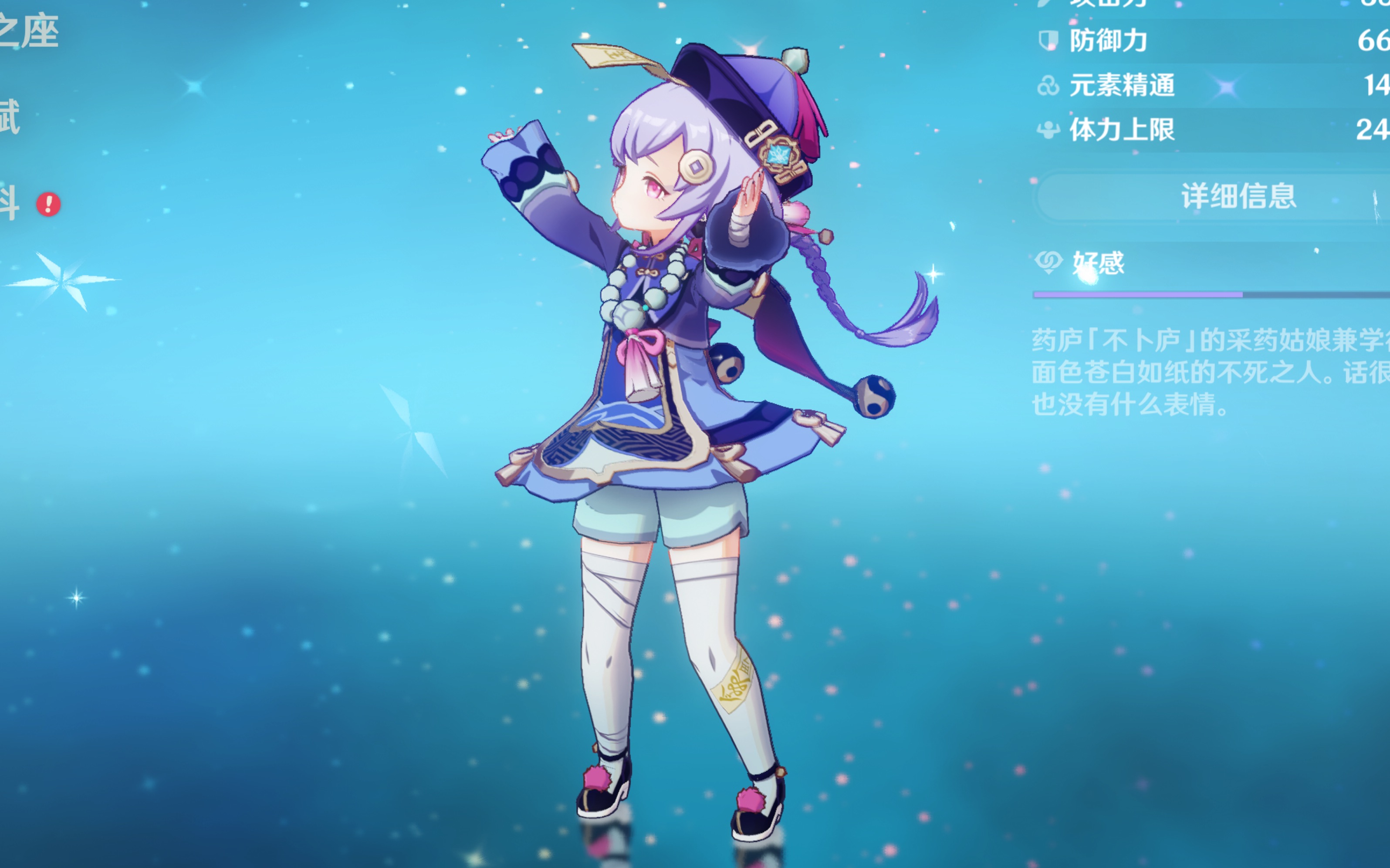 于危难之中 于危难之中