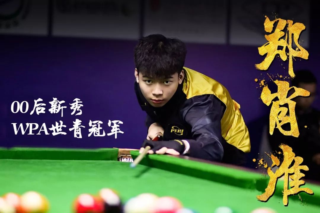 上的杆位表 上的杆位表