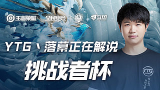 吉鲁狂热 吉鲁狂热