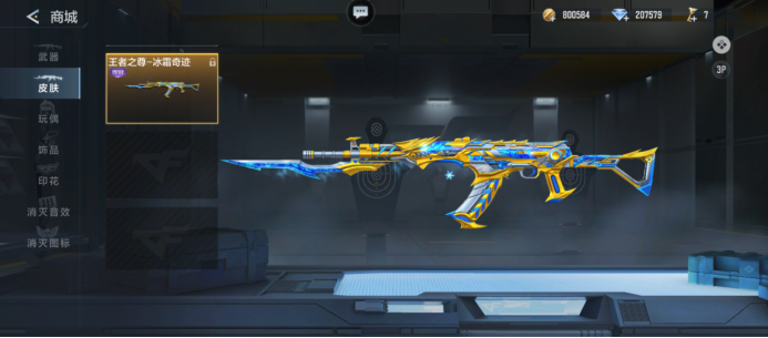 你的进张停 你的进张停